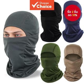 รถจักรยานยนต์ไหมพรมหน้ากาก-ป้องกันแสงแดดเต็มใบหน้าปกสําหรับข…