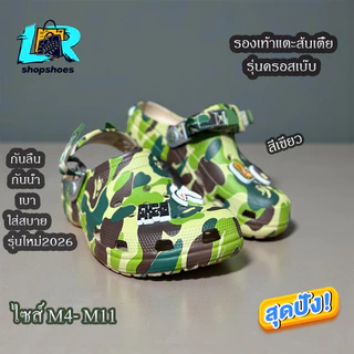 รองเท้าแตะแบบสวมแฟชั่น รุ่นครอสเบ๊บ มาไหม่ลาสุด หลายสวย น้ำหนักเบา ใส่สบาย ราคาดี มาพร้อมตัวติด พร้อมส่ง