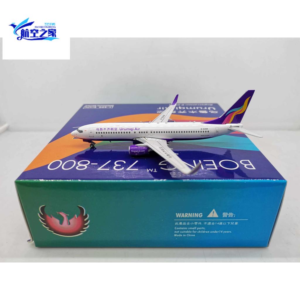 Phoenix 1:400 PH1369 UrumqiAir . 空 B737-800 B-6268
