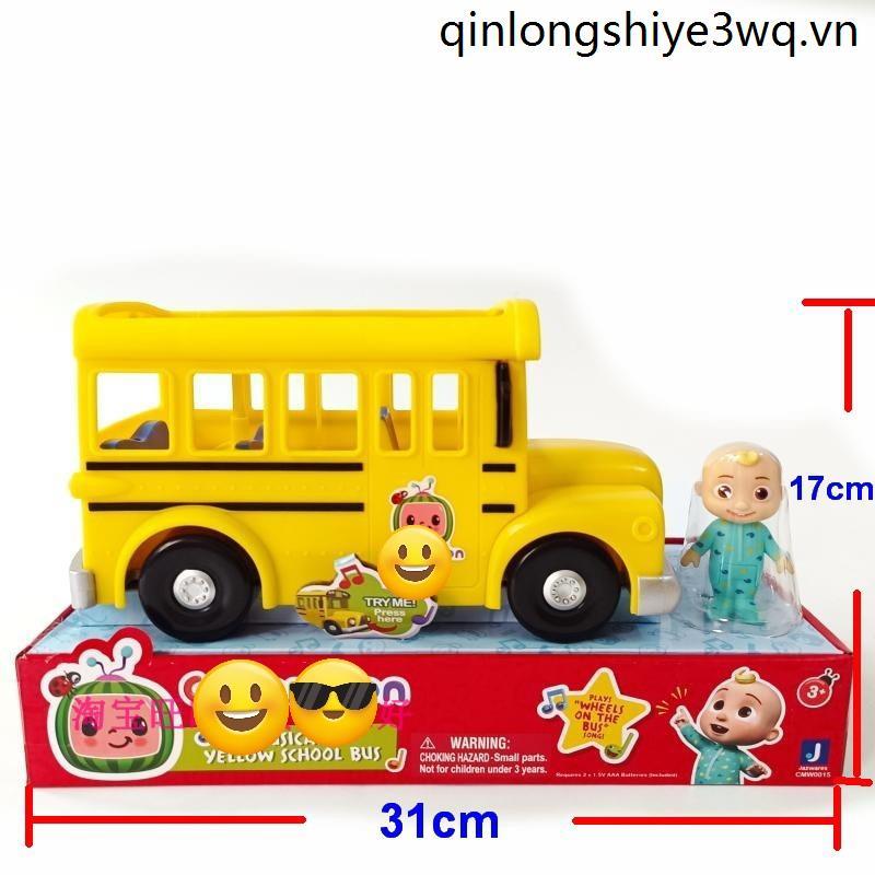 Super Baby English Animation Yellow School Bus Bus ตุ๊กตาโจโจ้ ตุ๊กตาของเล่นบ้าน