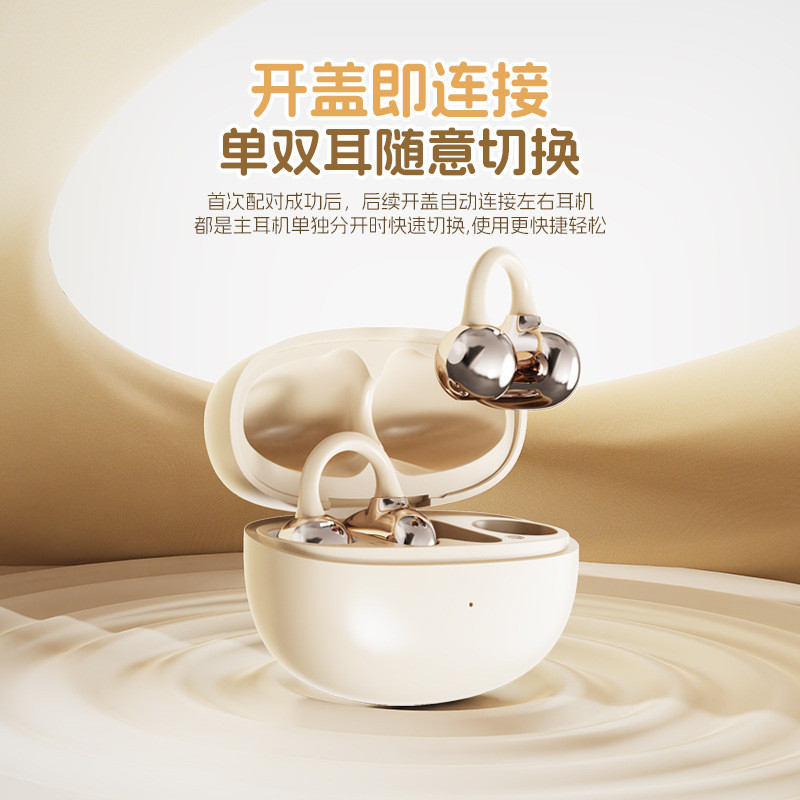 2025 หูฟัง S6 หูฟังกีฬา Clip-On Type High-Appearance ไม่ใช่หูฟังชนิดใส่ในหู 11.03A