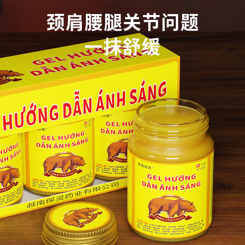 FFM จากเวียดนามครีมหมีดํา 50G x 3 ขวด/เซ็ตคอไหล่เอวปวดขากระดูก Growth เข่า Discomfort/12.23 มะม่วง