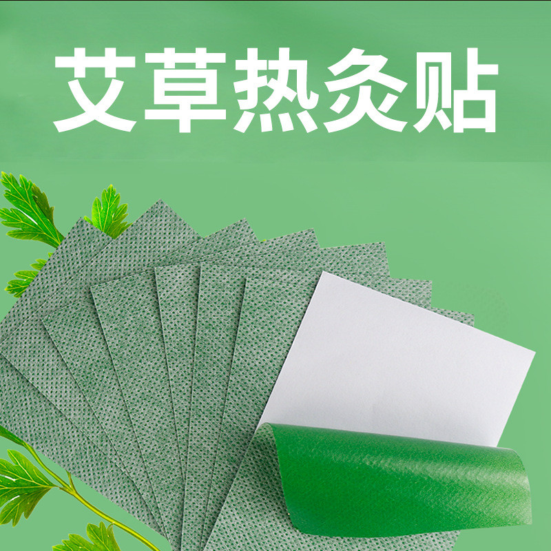 FFM Wormwood Hot Moxibustion Patch คอไหล่เอวขาเข่า Joint Discomfort Hot Compress ขายปลีก/12.23 มะม่ว