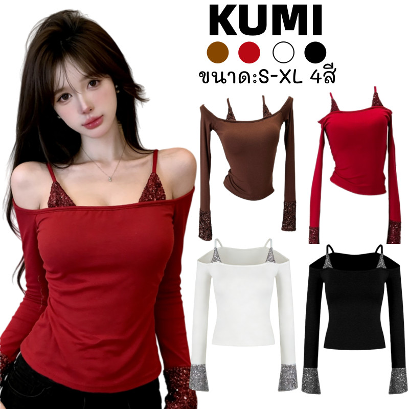 KUMI พร้อมส่ง🎄✨ เสื้อปาดไหล่แขนยาวผู้หญิง ชุดสองชิ้นติดกันพร้อมลายเลื่อมดีไซน์เก๋ไก๋ เสื้อสายเดี่ยวสีแดง ชุดเที่ยวปีใหม่