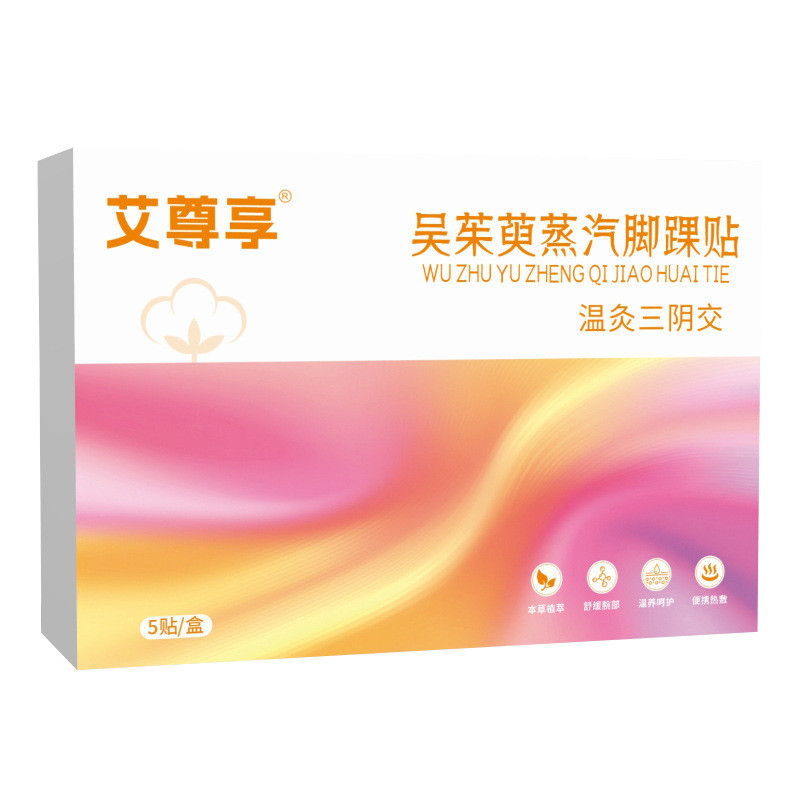San Yin Sex Moxibustion Patch Vitality สมุนไพรความร้อนด้วยตนเอง Steam Foot Warming Patch San Yin Sex