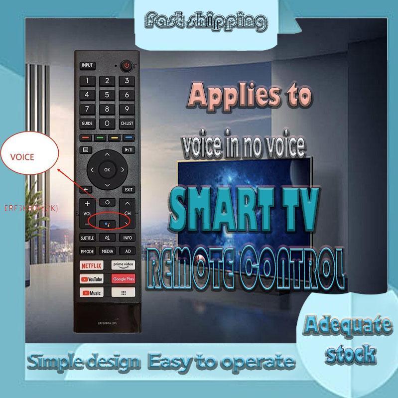 ERF3K80H รีโมทคอนโทรล HISENSE ใหม่ สําหรับรีโมทคอนโทรล Android สมาร์ททีวี พร้อมฟังก์ชันเสียงบลูทูธ เ