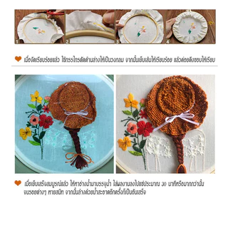 ชุดอุปกรณ์ปักผ้า สำหรับผู้เริ่มต้น ครบเซ็ท ชุดเย็บปักถักร้อย แฮนด์เมด DIY สไตล์วินเทจ ลายสวน ของขวัญงานอดิเรก