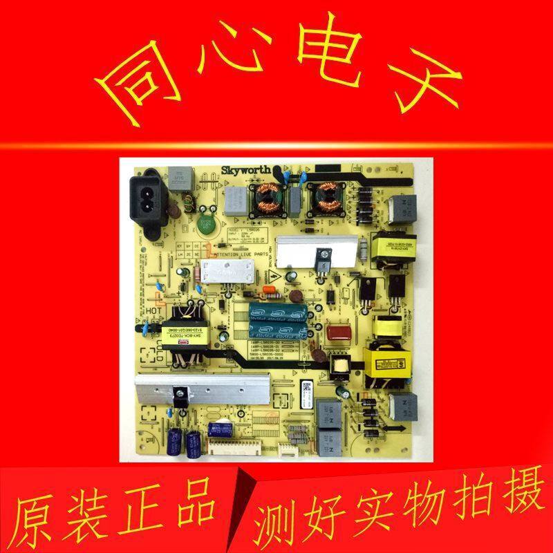 Original Chuangwei 50M9 55M9 50X6 Power Board 5800-L5R035-0000 168P 01 คลังสินค้าพร้อม