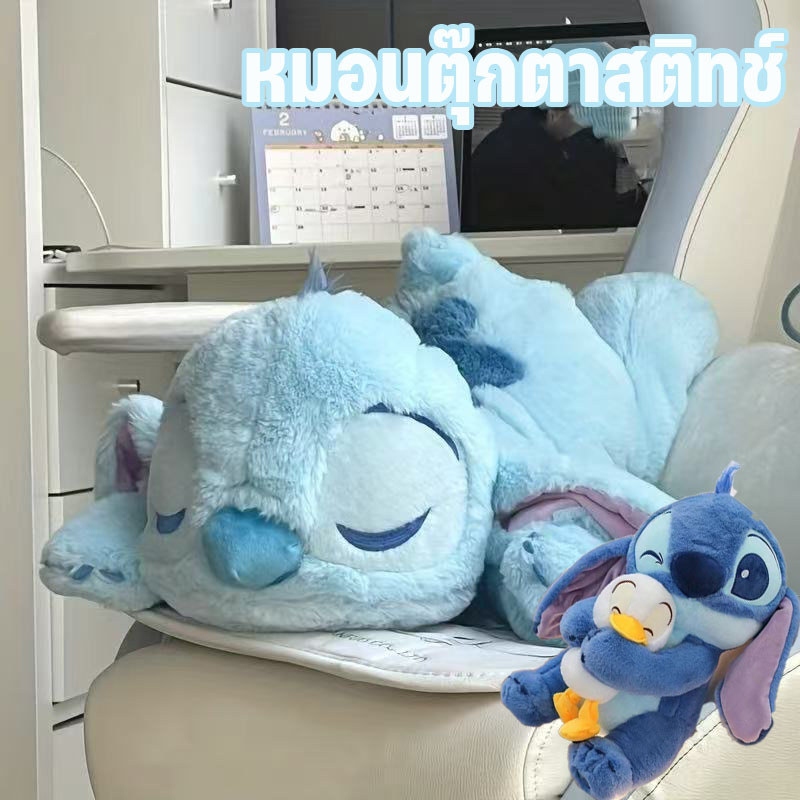 ตุ๊กตาผ้าสติทช์น่ารักสำหรับเด็กทารก ขนาดใหญ่ เหมาะสำหรับใช้กล่อมให้เด็กนอนหลับ 40/55/70cm