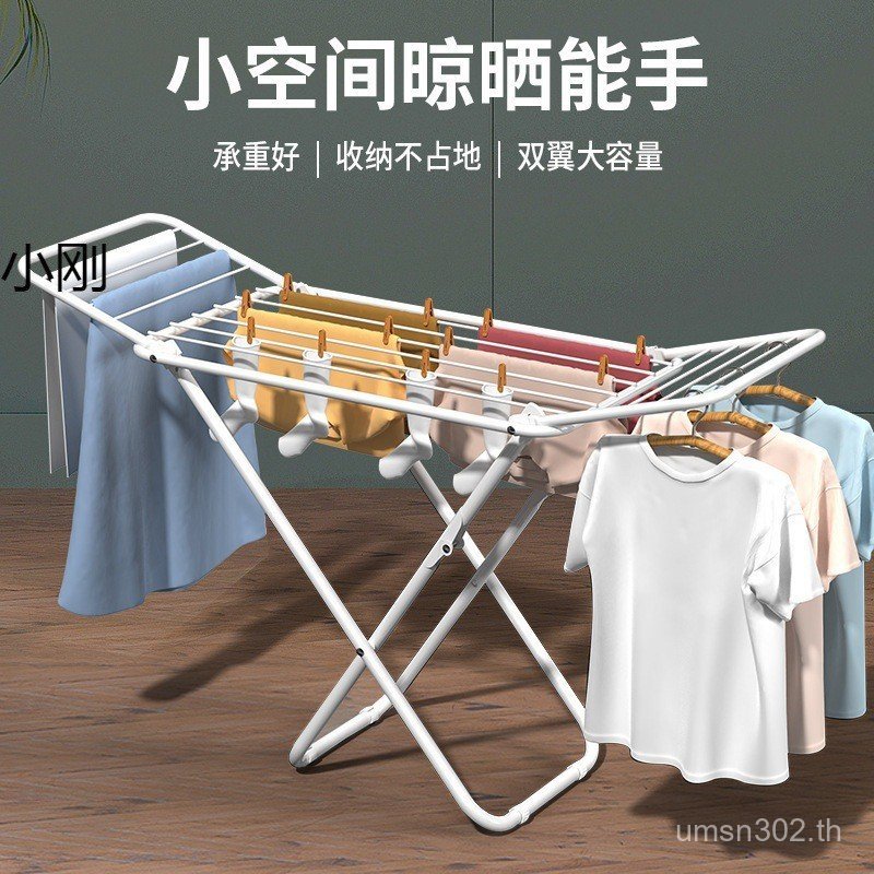ครัวเรือน Cool Drying ผ้าขนหนูระเบียง Trading Pole พับ Rack All-to-falled Wing Shape Simple ในครัวเร