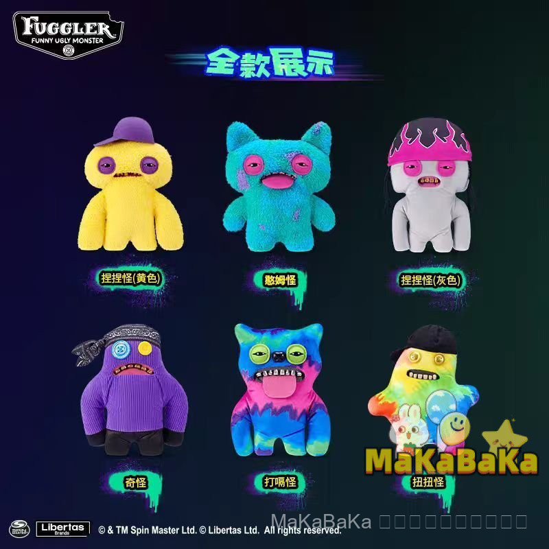 Spike ราคา fugler Hip-Hop Series ฟันน่ารัก Monster บทคัดย่อ Pinch Monster ตุ๊กตาน่าเกลียดน่ารัก Hicc