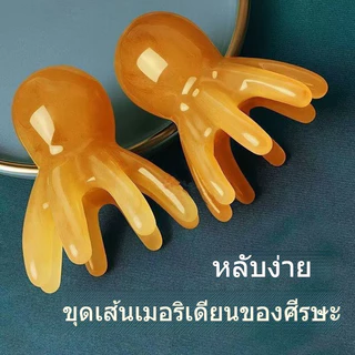 ผลิตภัณฑ์ของแท้ เครื่องนวดหัวแบบหลายฟังก์ชัน ปลายแปรงเป็นรูปหัวปลาหมึก นวดเส้นเลือดฝอย เครื่องมือขูดสิว