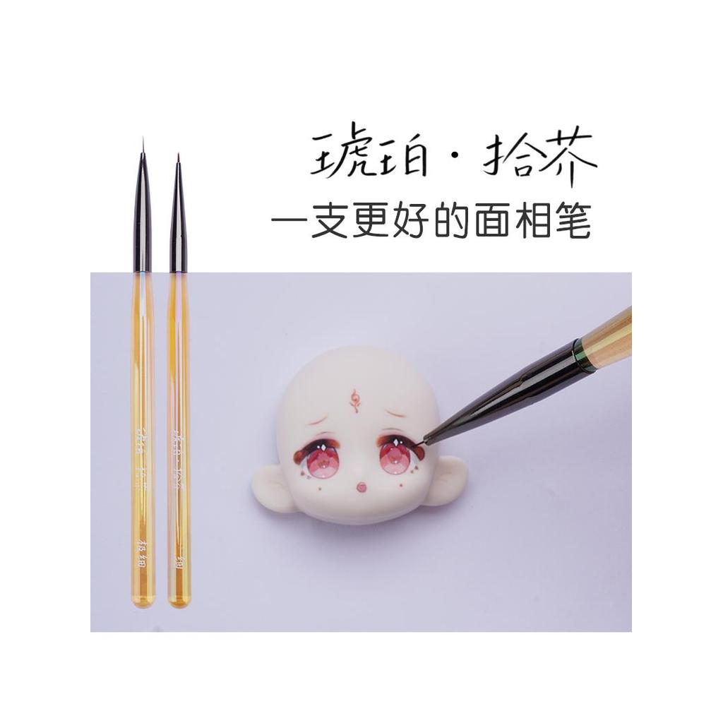 Amber Chuan Amber Picking Mustard Face Pen Hook Line Pen อะคริลิค bjd แต่งหน้าสี Ultra-Light Stone P