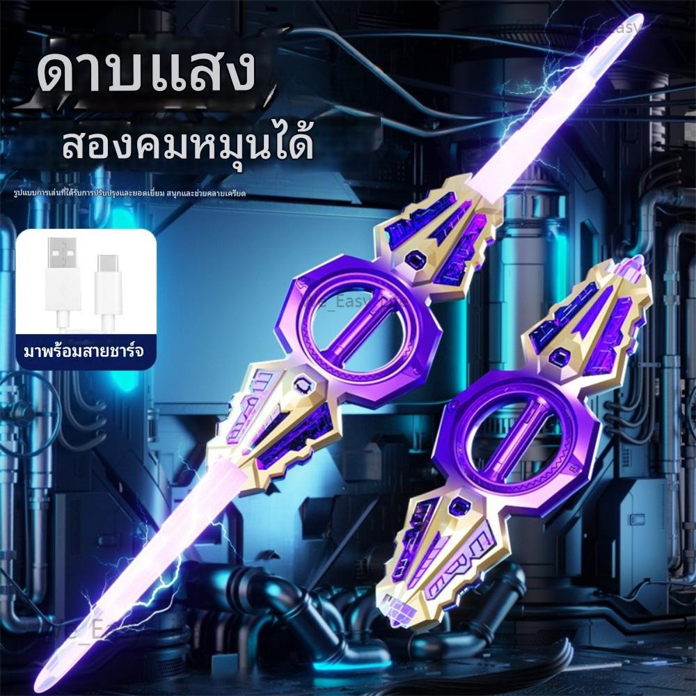 ขายร้อน Cool Fire ดาบ Double-Headed Double-Blade Retractable Light ดาบเลเซอร์ Star Wars Luminous เด็กของเล่นเด็ก