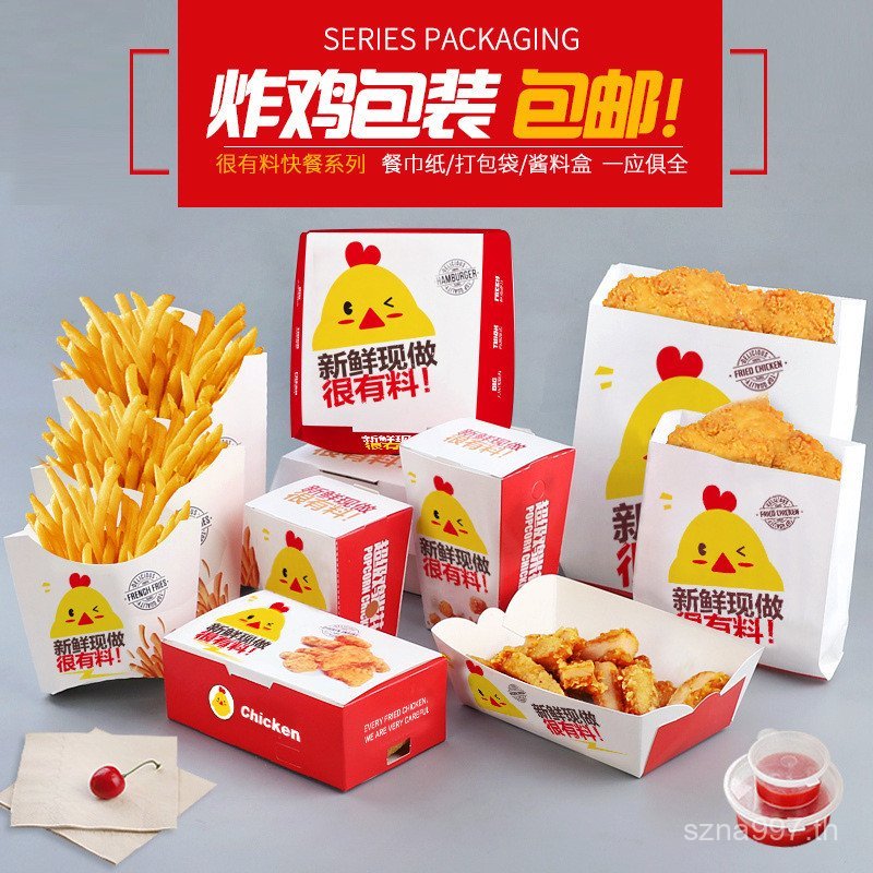 Takeaway Burger Box Snack Greaseproof Paper Bag French Fries Box Packing Box Fried Chicken Box Burge