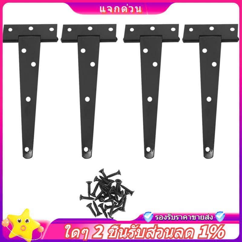 ในสต็อก-4 ชิ้น 6 นิ้วบานพับประตูสําหรับงานหนัก T-Strap Tee Shed บานพับบานพับประตูสําหรับบานพับประตูไ