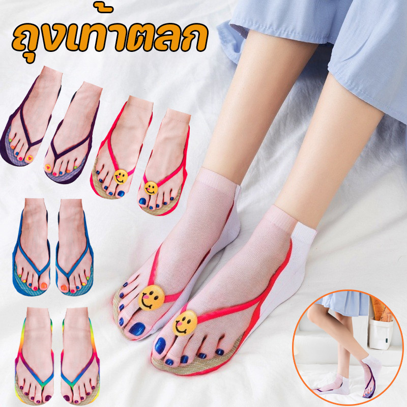 พร้อมส่ง ถุงเท้า ถุงเท้าตลก พิมพ์ลายเรือ 3 มิติ การออกแบบที่สร้างสรรค์มาก ถุงเท้าลําลอง