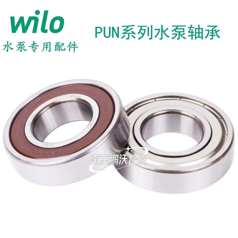 ซีลกลไกและแบริ่งบน-ล่างสำหรับปั๊มบาดาลและปั๊มน้ำเสีย Xylem/Flygt (Mechanical Seals and Upper/Lower B