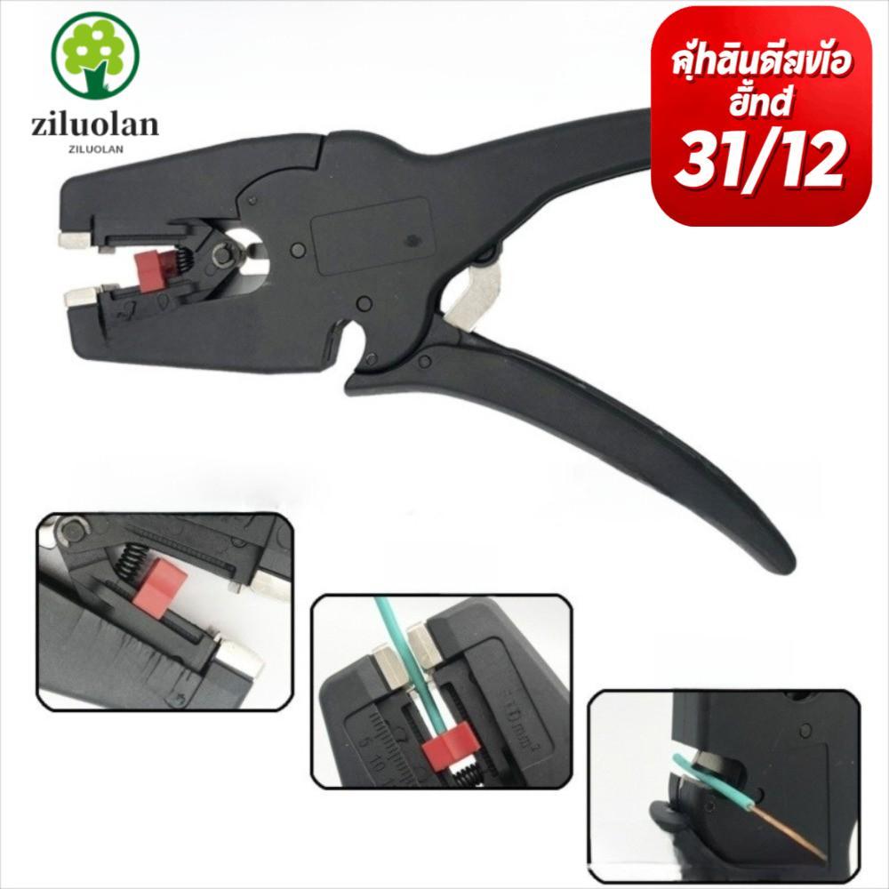 ZILUOLAN คีมลวด, 2 in 1 แบบพกพาเครื่องตัดลวดอัตโนมัติ,คุณภาพสูง Mini Heavy Duty 32-7AWG คีมตัดสําหรั