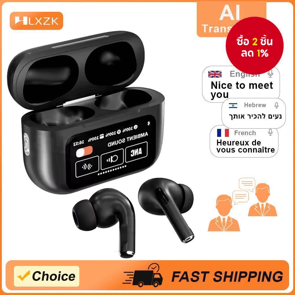 A9 Pro หูฟังหน้าจอสีอัจฉริยะ ANC หูฟังไร้สายชุดหูฟังตัดเสียงรบกวนชนิดใส่ในหูหูฟังสําหรับเล่นเกม Moti