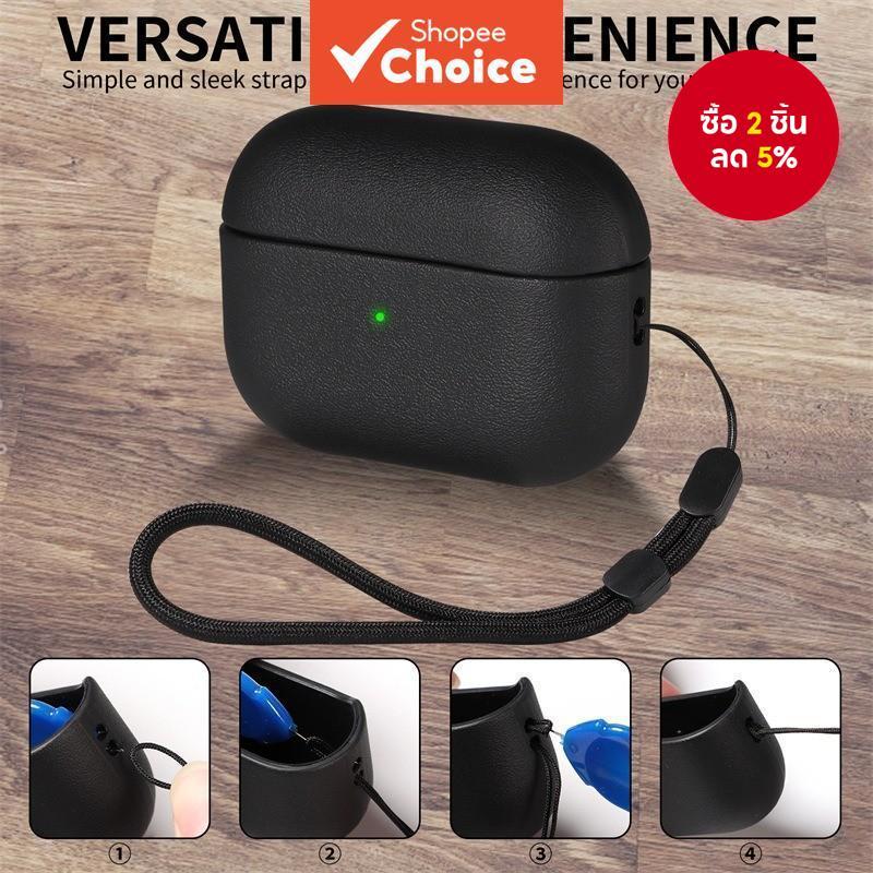 เคสป้องกันเต็มตัวพร้อมสายจับสำหรับ Apple Airpods Pro 2 และ AirPod 4 หนัง