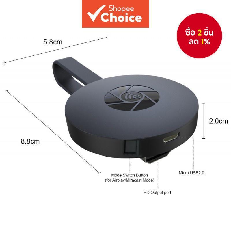 ใหม่ G2 4K HDMI ดองเกิลไร้สาย Google Chrome Cast AnyCast We Cast / Hdmi Wifi ดองเกิล / รีเซพเตอร์ / 