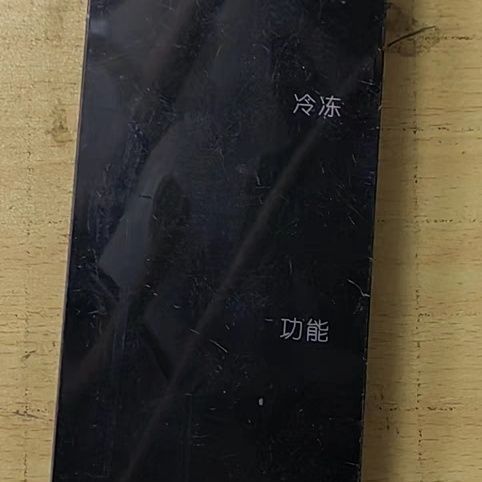 แผงควบคุมและแสดงผล YTH-PCB-SEDK508.AX-V1.0 สำหรับตู้เย็น Midea