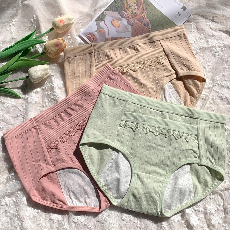 ประจําเดือนชุดชั้นในสตรีประจําเดือน Warm Palace กระเป๋าปกติวันหยุดล้างทําความสะอาดได้ชุดนอนกางเกงสาว