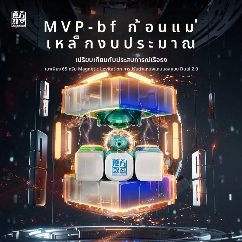 [CubeFun] MoYu RS3M V5 3x3x3 Magnetic Magic Cube Ball Core Professional Cubo Magic Speed ​​3x3 Cube 