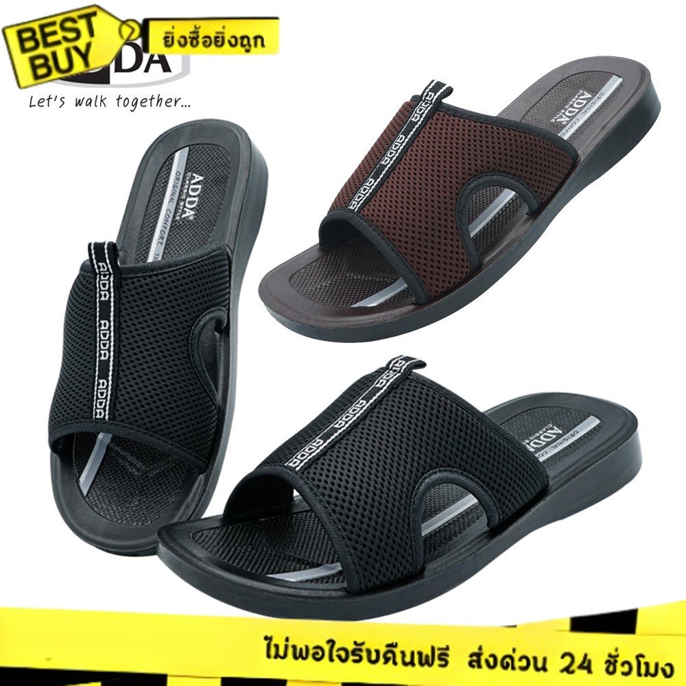 🌟ลูกค้าใหม่ 1 บาท💯ADDA  / footniks รองเท้าแตะชาย แบบสวม PU นุ่มเบาใส่ทน รุ่น7J05 / 33-0408 เบอร์ 38-