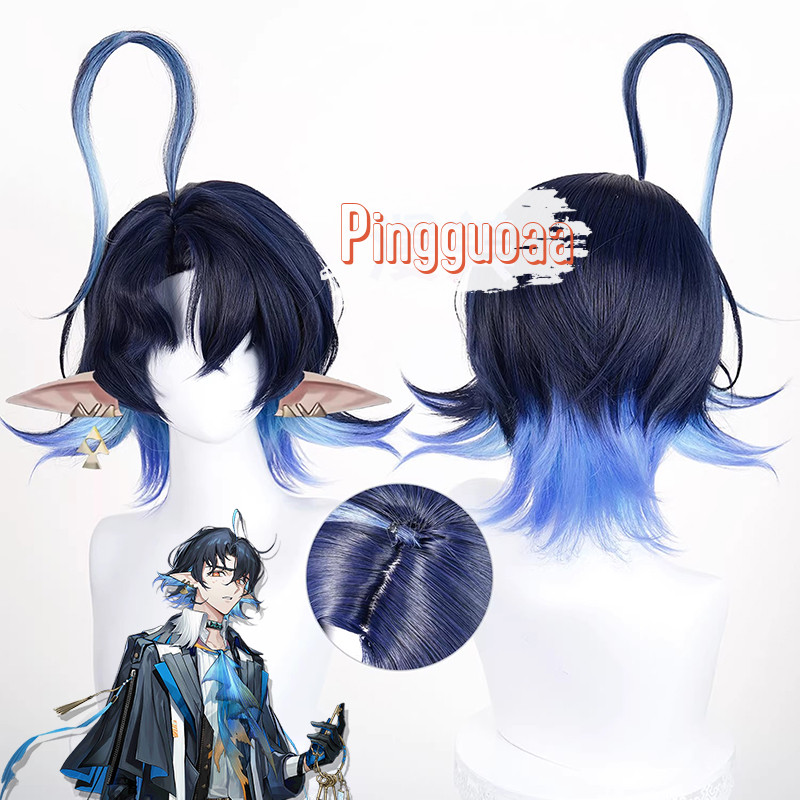 วิกผมคอสเพลย์ Arknights Lumen ขนาดยาว 40 ซม. ทำจากเส้นผมสังเคราะห์ทนความร้อน