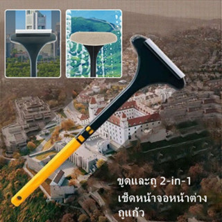 COZII พร้อมส่งจ้า ❗❗❗ แปรงทำความสะอาดมุ้งลวด แปรงขัดมุ้งลวด …