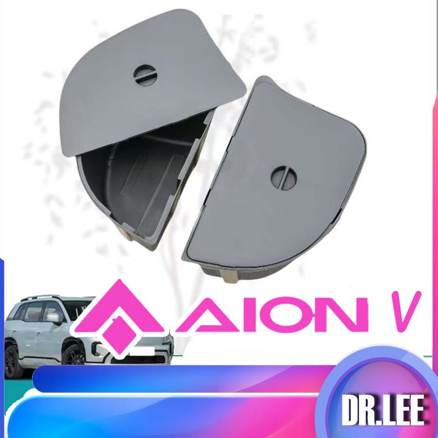 [READY]AION V GEN2 Trunk Storage Box AION V Body Kit aion v gen2 Car Decoration Accessories PONO
