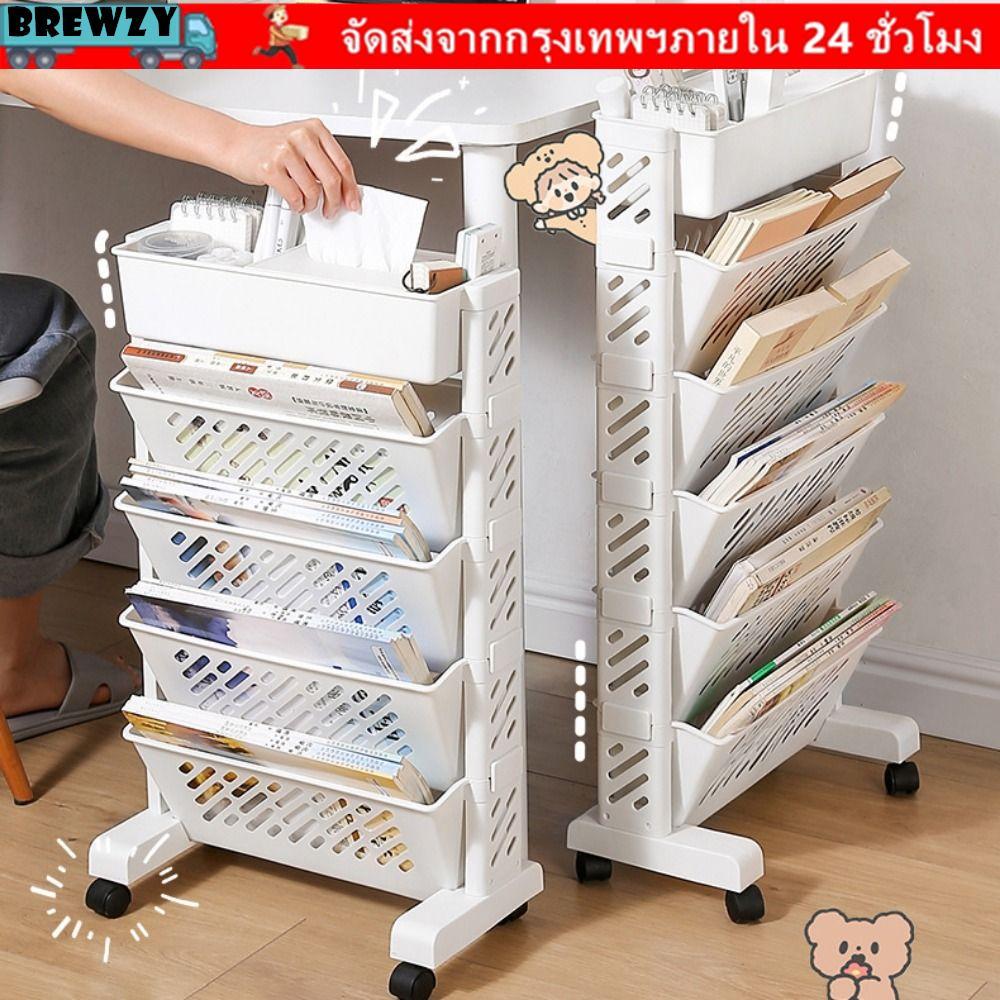 BREWZY ชั้นเก็บของ, 5/6 ชั้นพื้นที่ขนาดใหญ่ Multi-Layer ชั้นวางหนังสือ,ประหยัดพื้นที่ Organizer Universal ล้อโต๊ะเคลื่อนย้ายได้ด้านข้างตะกร้าเก็บสํานักงาน