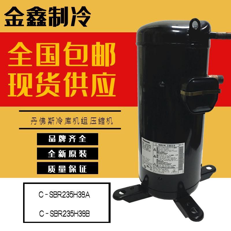 คอมเพรสเซอร์พัมพ์ความร้อน Panasonic C-SBR235H38A 7HP ใหม่