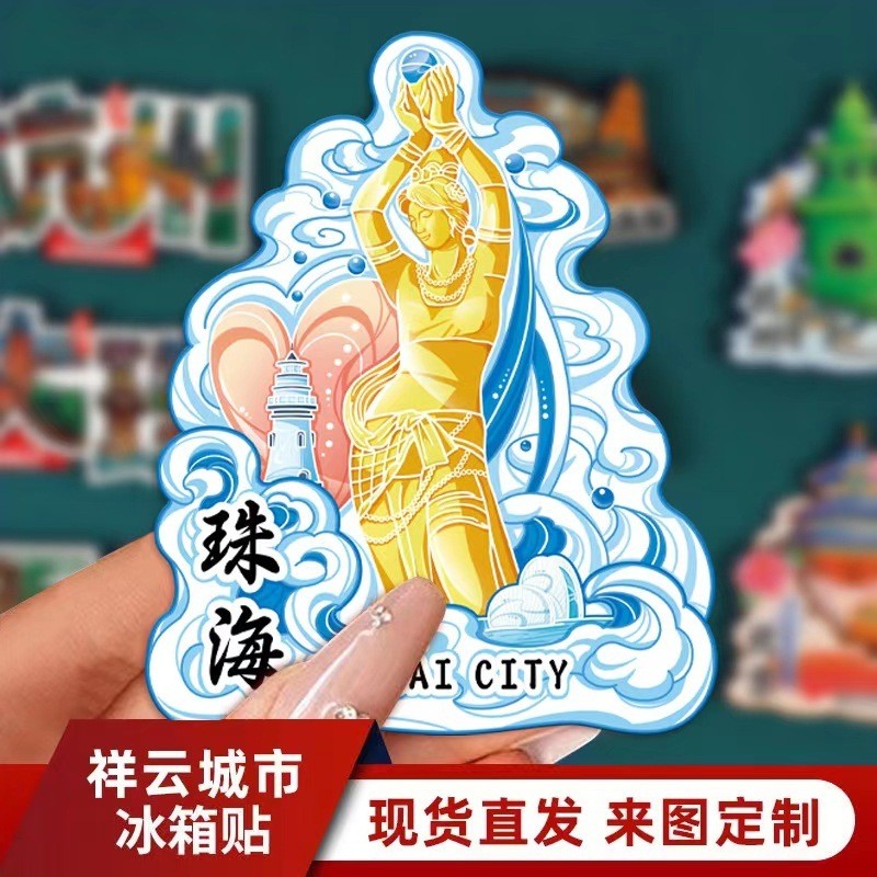 City Acrylic Wooden Zhuhai ตู้เย็นสติกเกอร์พร้อมสต็อก Landmark View Area ที่โดดเด่นของที่ระลึก