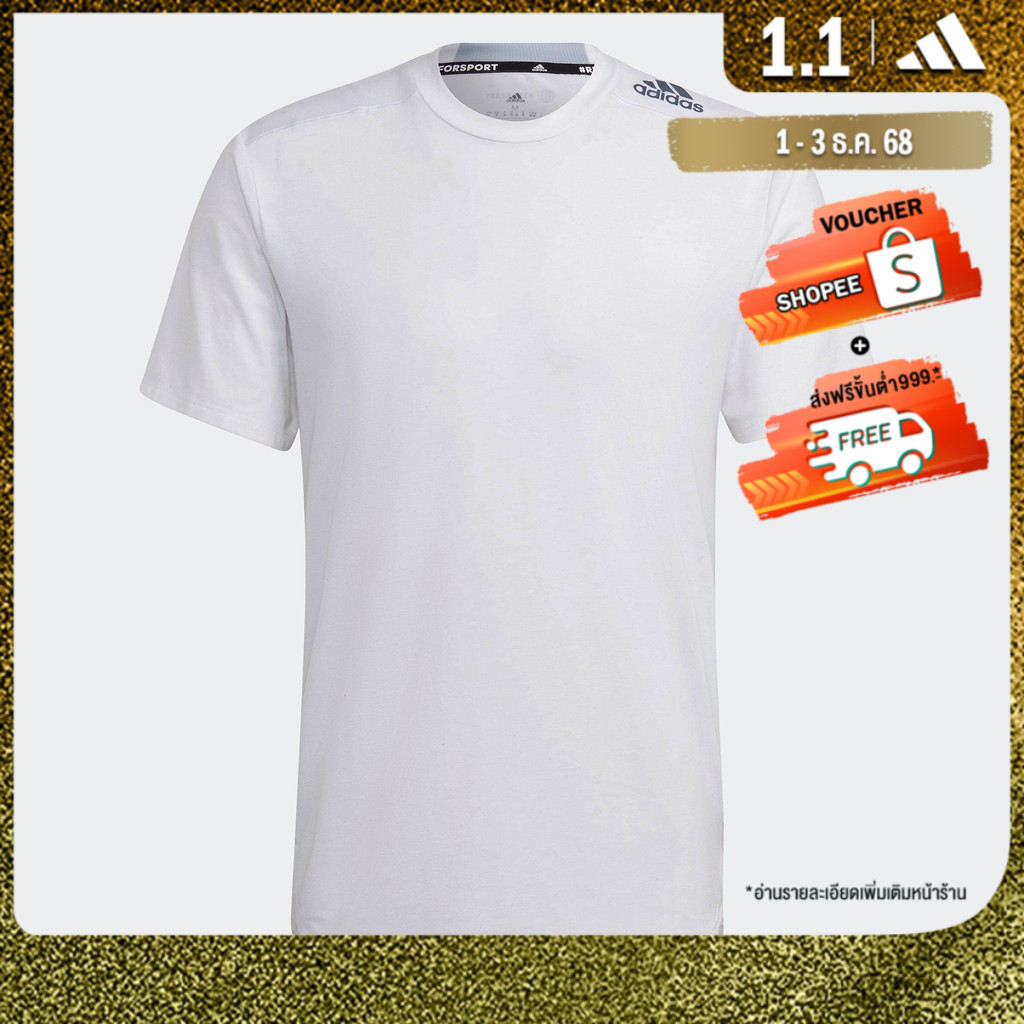 adidas Gym & Training เสื้อยืดออกกำลังกาย Designed for Training ผู้ชาย สีขาว HA6363