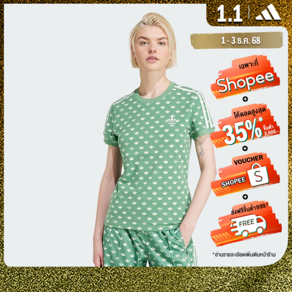 adidas Lifestyle Monogram 3-Stripes Tee Women Green IX0927