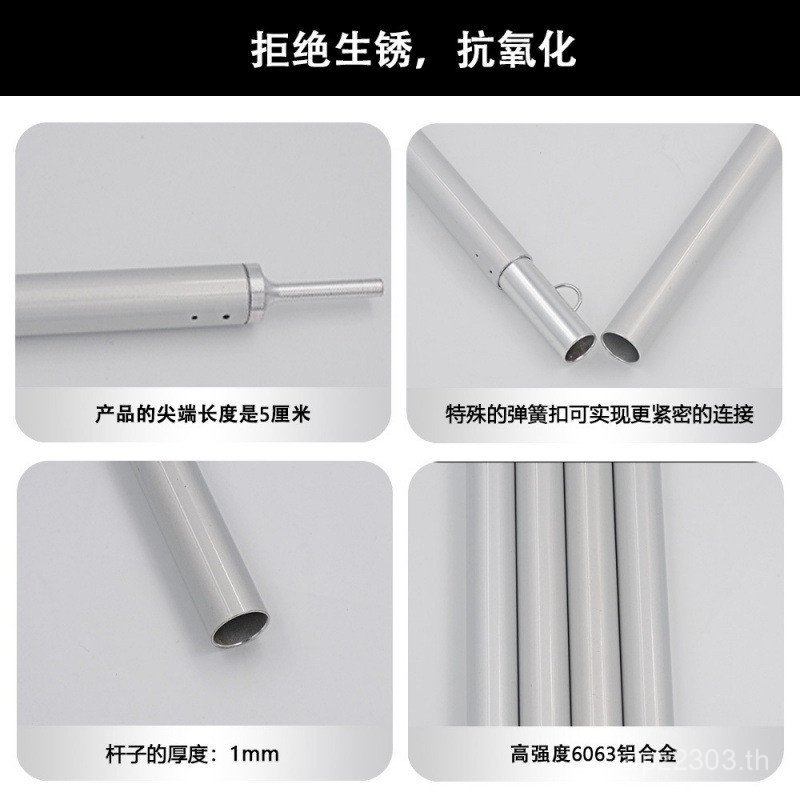 Camping Support Rod 2 Foyer Camping คอลัมน์หนา Canopy ขายส่งอลูมิเนียม Rod ปรับเต็นท์ Rod อลูมิเนียม