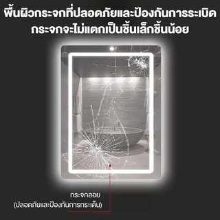 LED กระจกห้องน้ำสี่เหลี่ยม ติดผนังสี่เหลี่ยม ควบคุมด้วยการสัมผัส แสงสามสี ขนาด 40*60/50*70/60*80ซม