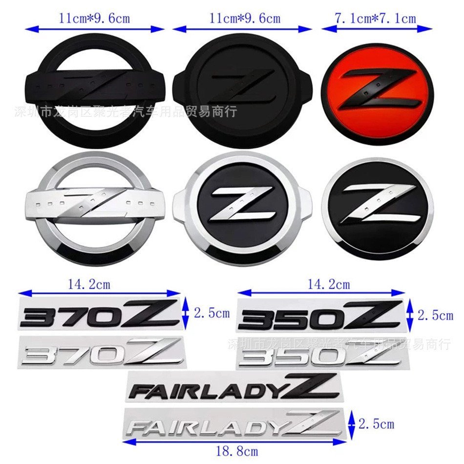 เหมาะสําหรับ Nissan Nissan 350Z Fairlady Z33 Body ด้านข้างสติกเกอร์ด้านหลังดัดแปลงโลโก้รถ 370Z BN0N