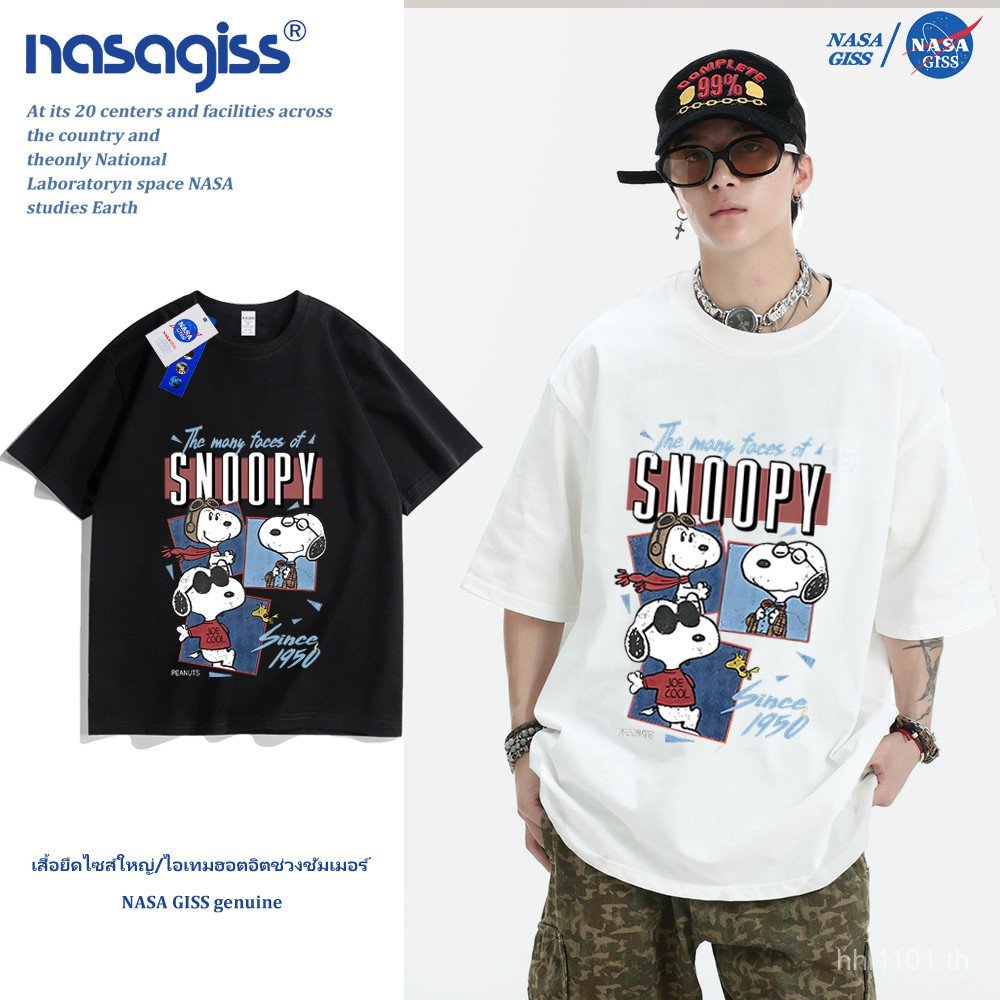 เสื้อยืดแขนสั้น NAZA Snoopy สไตล์สตรีทฮิปฮอป สำหรับชายและหญิง ทำจากผ้าฝ้ายคอกลมหลวม ระบายอากาศได้ดี