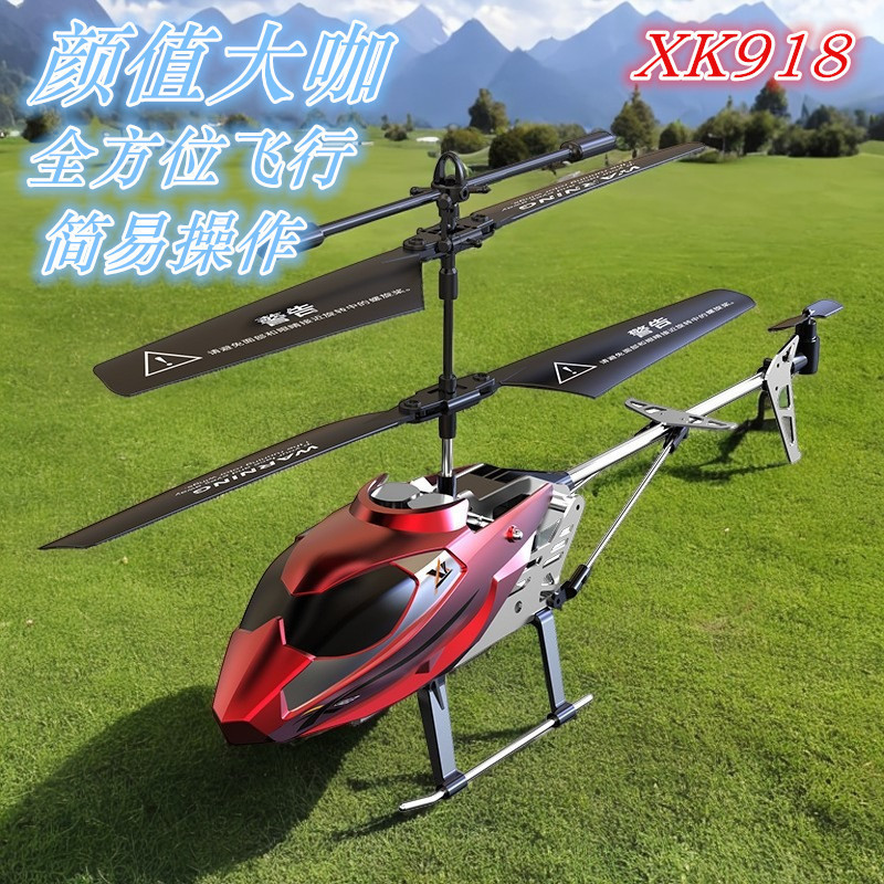 Cross-Border 3.5-Channel Alloy รีโมทคอนโทรลเฮลิคอปเตอร์ USB ชาร์จ Shock-Resistant Anti-Coll