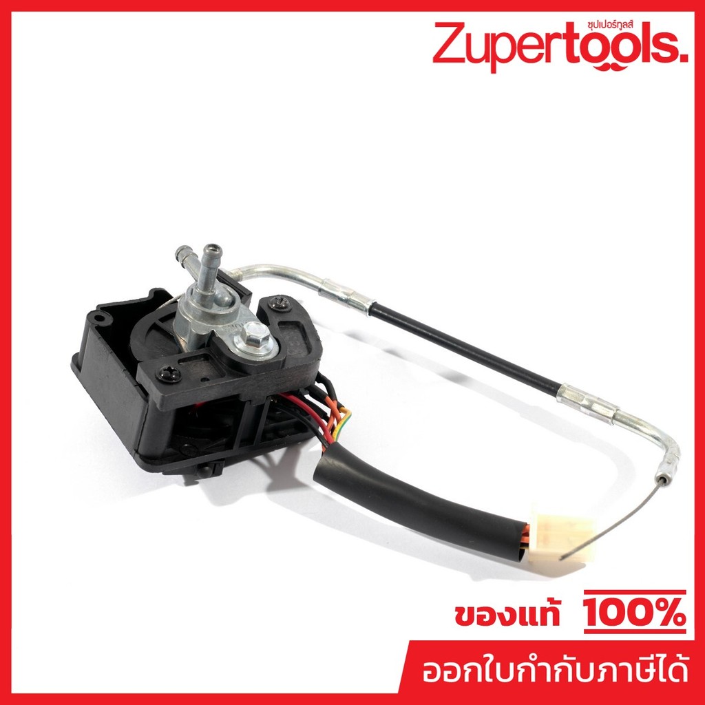 POLO อะไหล่ Switch Combination ใช้กับเครื่องปั่นไฟ รุ่น GT9000I (โปโล)