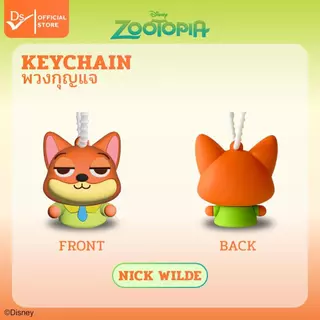 [ของขวัญ ฟรีคละแบบ]DS พวงกุญแจ Disney Zootopia & Stitch ลิขสิทธิ์แท้ | Nick Wilde / Judy Hopps / Stitch