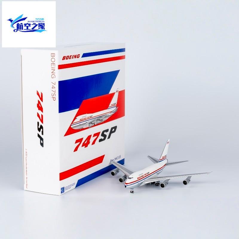 NG 1/400 China Civil Airlines/Boeing Original Factory/Pan American Airlines B747SP เครื่องบินรุ่นเคร