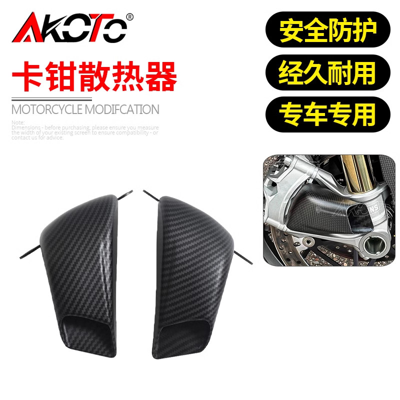 ชุดช่องระบายความร้อนเบรคและแผ่นดิสก์คาวาซากิ Z1000 ZH2 Z900RS