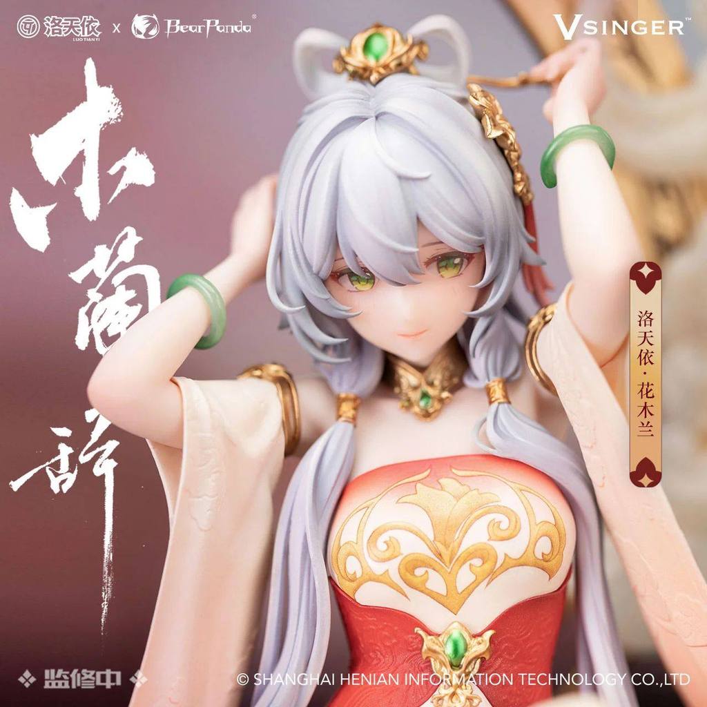 ของแท้พร้อมสต็อก BearPanda Vsinger BearPanda Vsinger 1/6 Mulan Ci Ver รูป