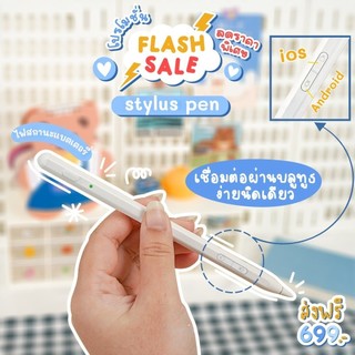 Stylus Pen และแท็บเล็ตหน้าจอสัมผัสปากกา Capacitive ปากกาสไตลัสสากลสําหรับโทรศัพท์ 1OS/Android Redmi Pad2 Phone Pad