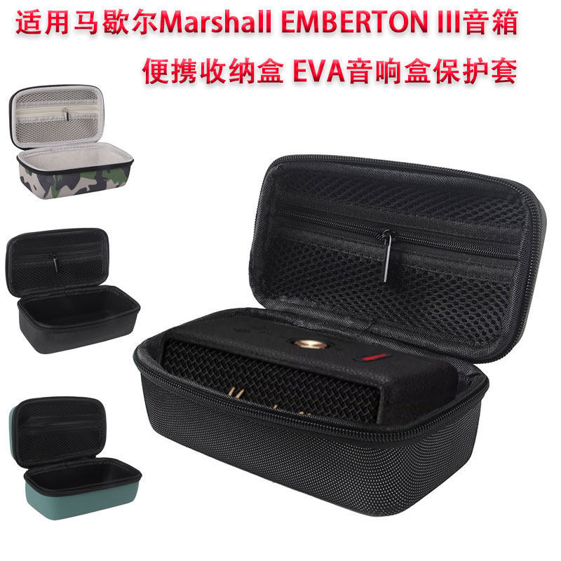เหมาะสําหรับ MARSHALL EMBERTON III MARSHALL Speaker Carrying Case Protective Case Third Generation S